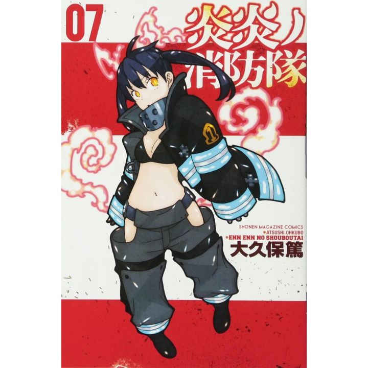 Enen no Shôbôtai - Fire Force vol.7 - Kodansha Comics (version japonaise)