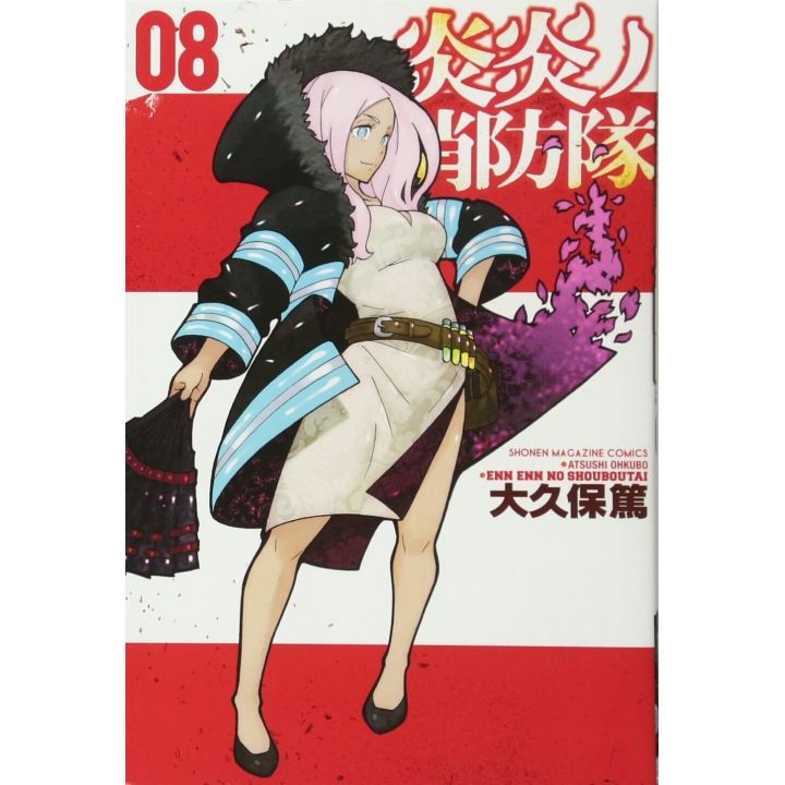 Fire Force Vol. 32 Enen no Shouboutai Japanese Shonen Comic Manga