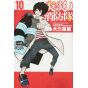 Enen no Shôbôtai - Fire Force vol.10- Kodansha Comics (version japonaise)