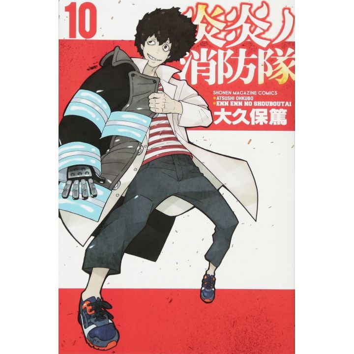 Enen no Shôbôtai - Fire Force vol.10- Kodansha Comics (version japonaise)