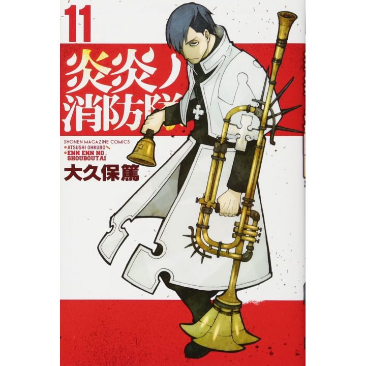 Enen no Shôbôtai - Fire Force vol.11- Kodansha Comics (version japonaise)