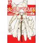 Enen no Shôbôtai - Fire Force vol.12- Kodansha Comics (version japonaise)