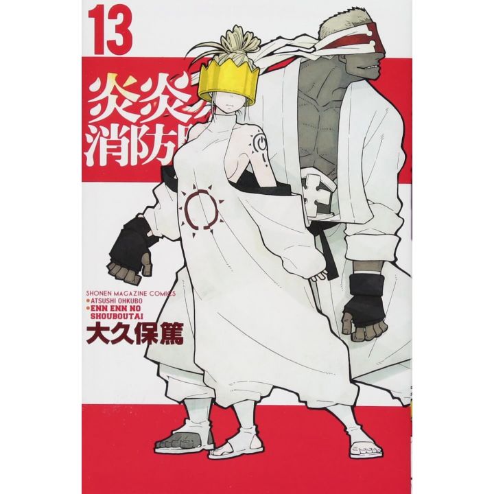 Enen no Shôbôtai - Fire Force vol.13- Kodansha Comics (japanese version)