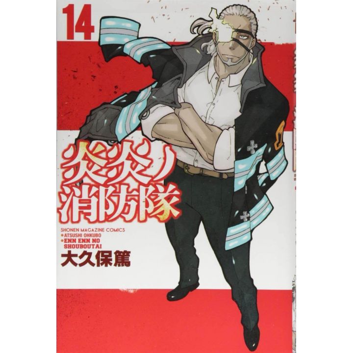 Enen no Shôbôtai - Fire Force vol.14- Kodansha Comics (japanese version)