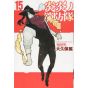 Enen no Shôbôtai - Fire Force vol.15- Kodansha Comics (japanese version)