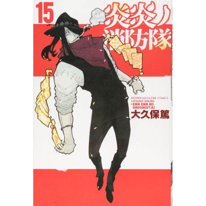 Enen no Shôbôtai - Fire Force vol.15- Kodansha Comics (version japonaise)