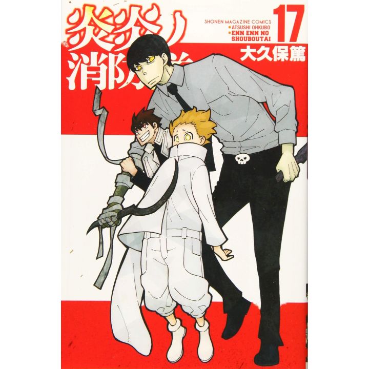Enen no Shôbôtai - Fire Force vol.17- Kodansha Comics (japanese version)