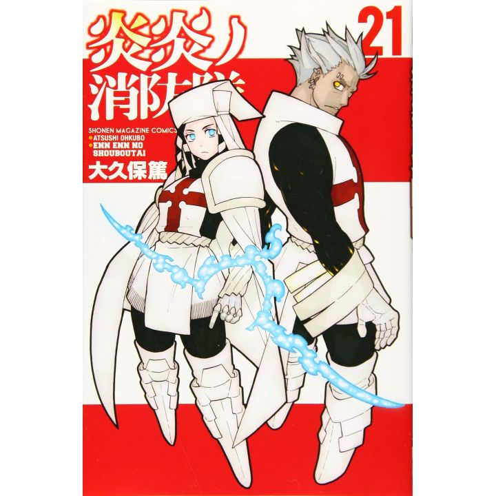 Enen no Shôbôtai - Fire Force vol.21- Kodansha Comics (japanese version)