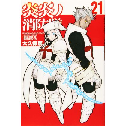 Enen no Shôbôtai - Fire...