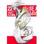 Enen no Shôbôtai - Fire Force vol.22- Kodansha Comics (version japonaise)