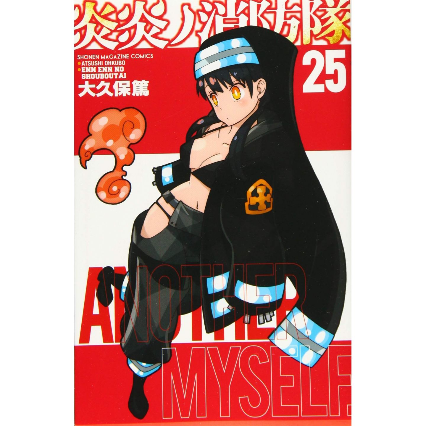 Fire Force Vol. 32 Enen no Shouboutai Japanese Shonen Comic Manga