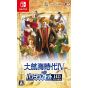 Koei Tecmo Games - Daikôkaijidai 4 (Uncharted Waters 4) HD Version with Power Up Kit [Nintendo Switch]