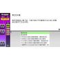 media5 Nekurebo certified social insurance labor consultant test [PS Vita software]