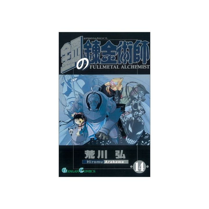 Fullmetal Alchemist (Hagane no Renkinjutsushi) vol.14 - Gangan Comics