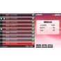 media5 Nekurebo certified social insurance labor consultant test [PS Vita software]