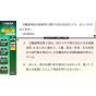media5 Nekurebo certified social insurance labor consultant test [PS Vita software]