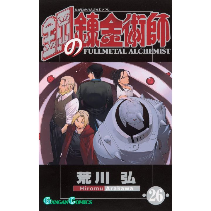 Fullmetal Alchemist (Hagane no Renkinjutsushi) vol.26 - Gangan Comics