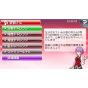 media5 Nekurebo certified social insurance labor consultant test [PS Vita software]