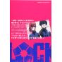 Blue Lock vol.3 - Shônen Magazine Comics (japanese version)