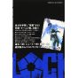 Blue Lock vol.5 - Shônen Magazine Comics (version japonaise)