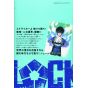 Blue Lock vol.6 - Shônen Magazine Comics (japanese version)