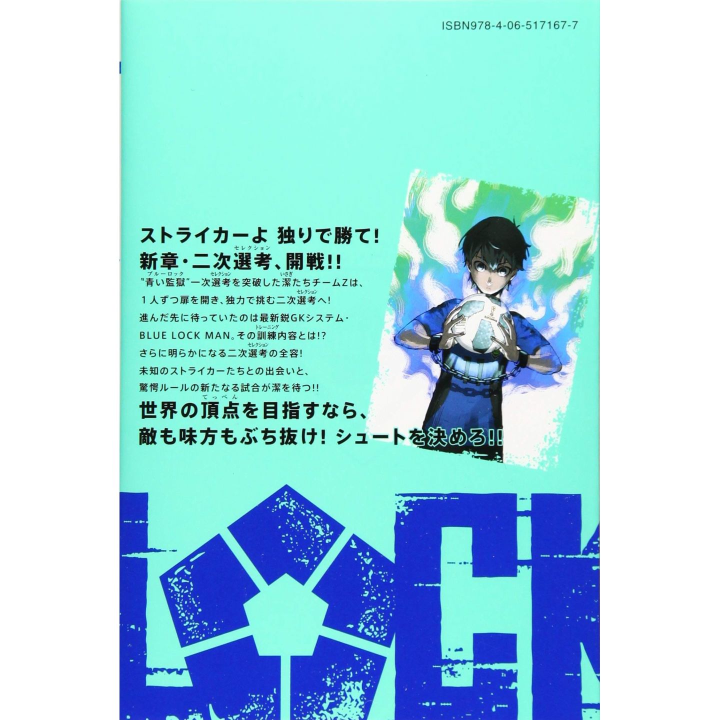 Blue Lock Vol.6 - ISBN:9784065171677