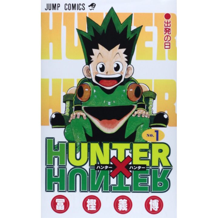 HUNTER×HUNTER vol.1 - Jump Comics (japanese version)