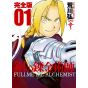 Fullmetal Alchemist (Hagane no Renkinjutsushi) Perfect Edition vol.1 - Gangan Comics Deluxe (version japonaise)