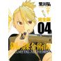 Fullmetal Alchemist (Hagane no Renkinjutsushi) Perfect Edition vol.4 - Gangan Comics Deluxe (version japonaise)