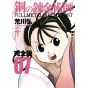 Fullmetal Alchemist (Hagane no Renkinjutsushi) Perfect Edition vol.7 - Gangan Comics Deluxe (version japonaise)