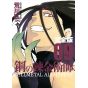 Fullmetal Alchemist (Hagane no Renkinjutsushi) Perfect Edition vol.9 - Gangan Comics Deluxe (japanese version)