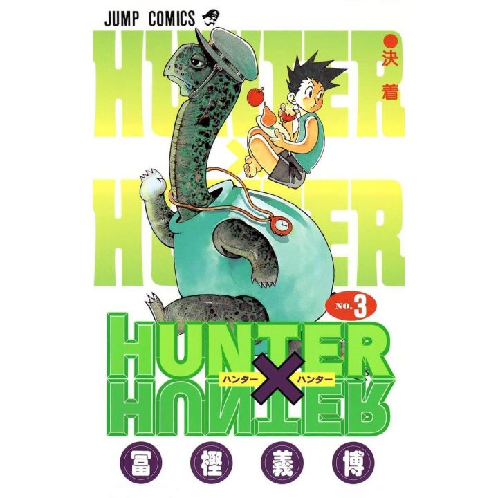 HUNTER×HUNTER vol.3 - Jump Comics (japanese version)