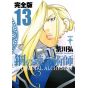 Fullmetal Alchemist (Hagane no Renkinjutsushi) Perfect Edition vol.13 - Gangan Comics Deluxe (japanese version)