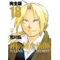 Fullmetal Alchemist (Hagane no Renkinjutsushi) Perfect Edition vol.18 - Gangan Comics Deluxe (japanese version)