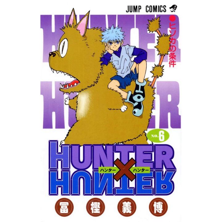 HUNTER×HUNTER vol.6 - Jump Comics (japanese version)