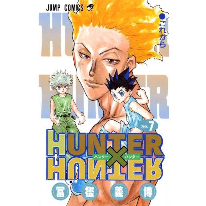 HUNTER×HUNTER vol.7 - Jump...
