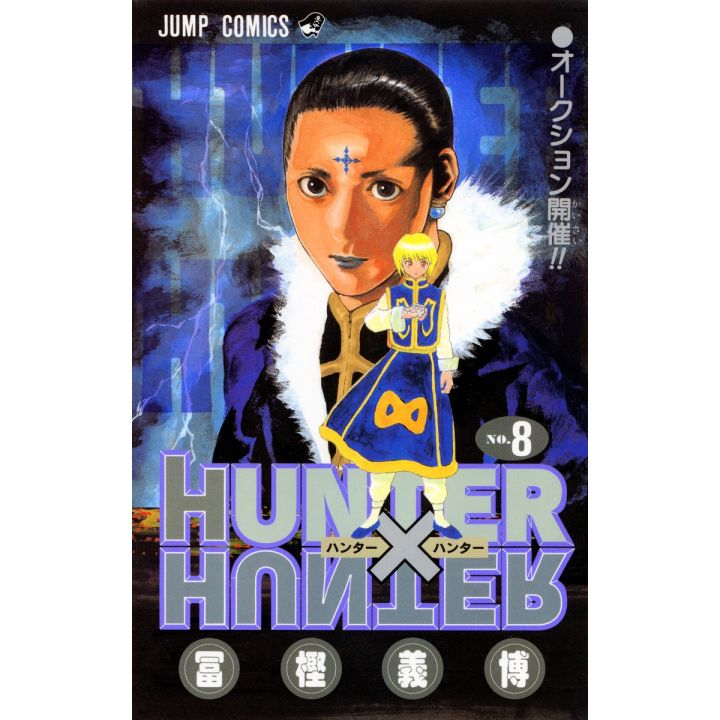 HUNTER×HUNTER vol.8 - Jump Comics (japanese version)