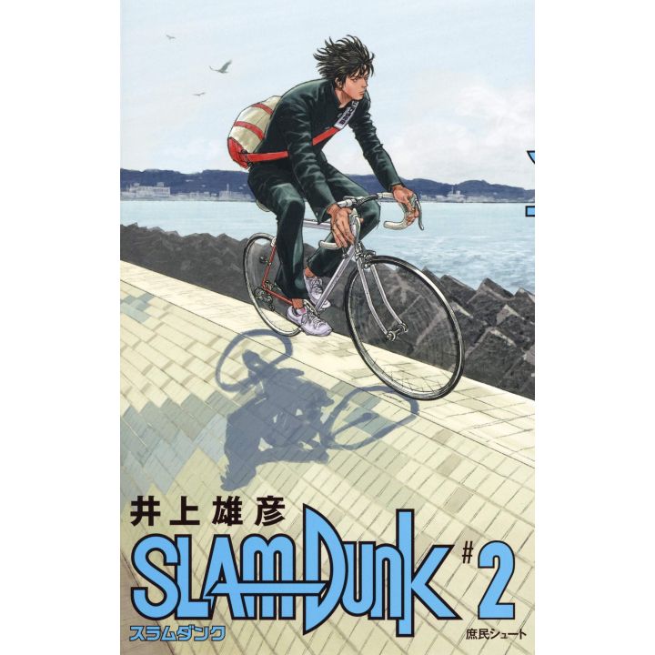 SLAM DUNK vol.2 - New edition - Jump Comics (version japonaise)