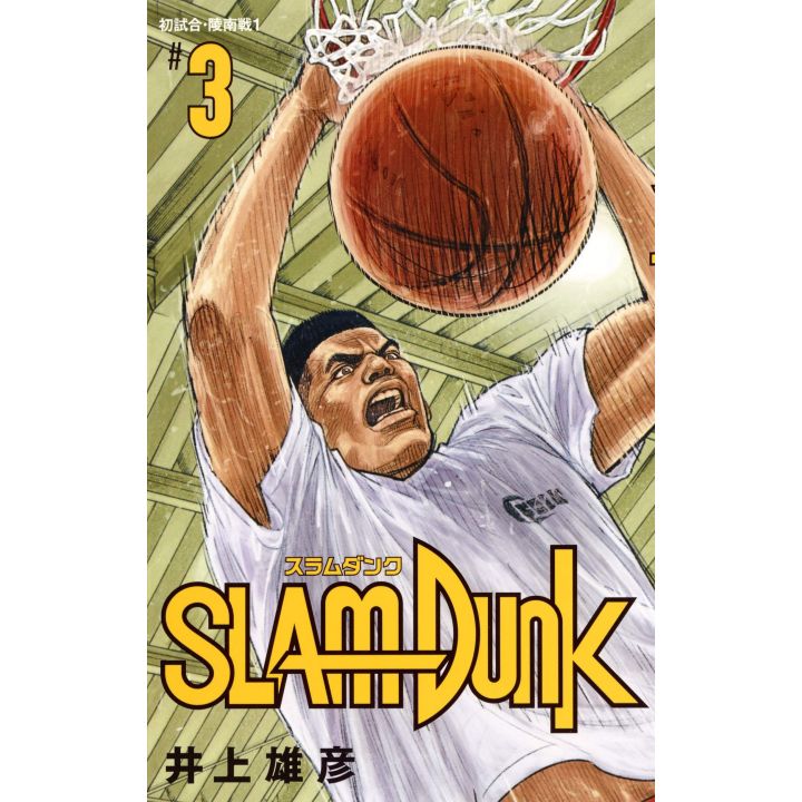 Slam Dunk Vol 3 New Edition Jump Comics Japanese Version