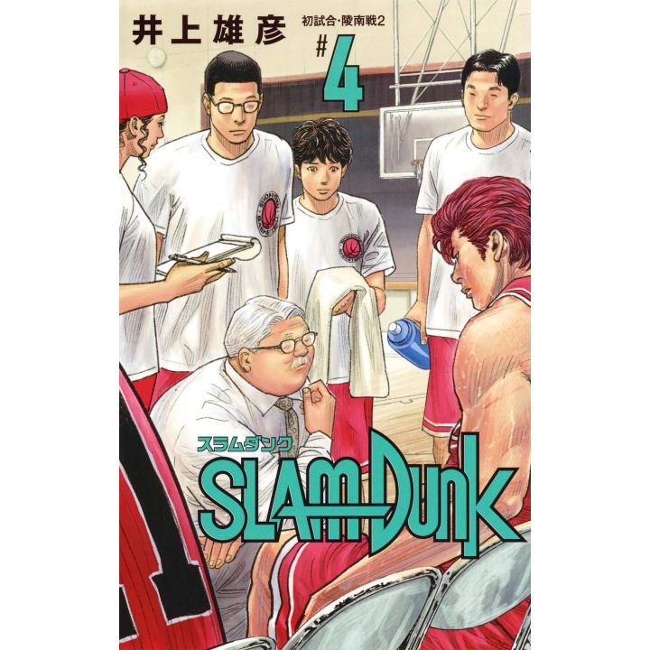 SLAM DUNK vol.4 - New edition - Jump Comics (version japonaise)
