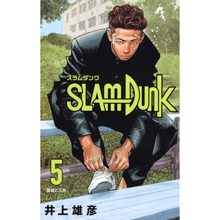 SLAM DUNK vol.5 - New edition - Jump Comics (japanese version)