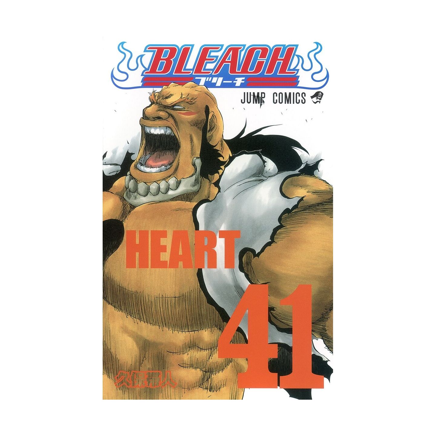 新到着 Jump - vol.41 Bleach Comics version) (japanese 少年漫画