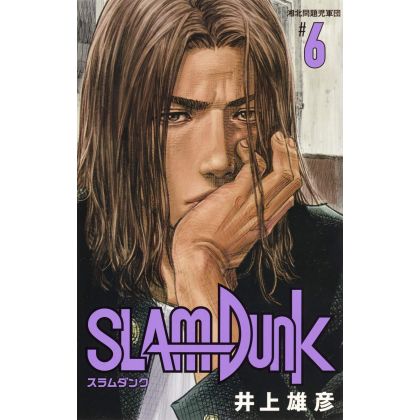 SLAM DUNK vol.6 - New...