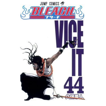 Bleach vol.44 - Jump Comics...