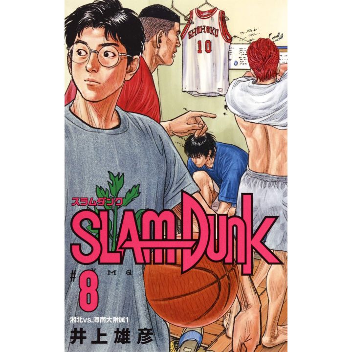 SLAM DUNK vol.8 - New edition - Jump Comics (japanese version)