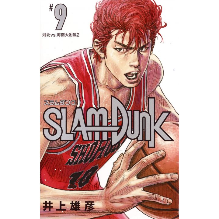 SLAM DUNK vol.9 - New edition - Jump Comics (japanese version)