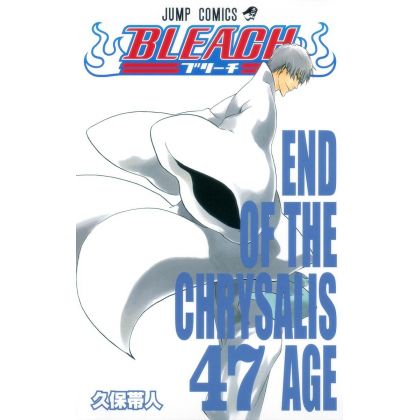 Bleach vol.47 - Jump Comics...