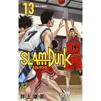 SLAM DUNK vol.13 - New...