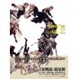 Artbook - Square Enix - Tactics Ogre "Unmei no Wa" (Wheel of Fortune) ArtWorks