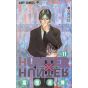 HUNTER×HUNTER vol.11 - Jump Comics (version japonaise)